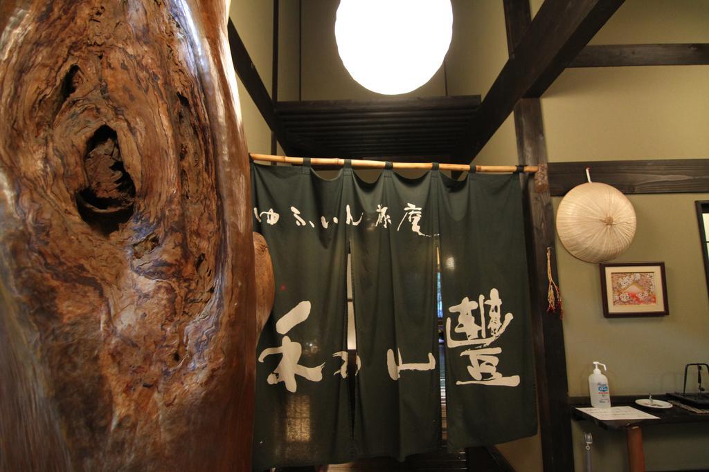 Yufuin Ryoan Wazanho Hotell Ōita Exteriör bild